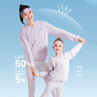 PawinPaw小熊童装23年春夏网眼运动连帽防晒服轻薄透气防紫外线儿童防晒衣 成人款-紫色/76 120