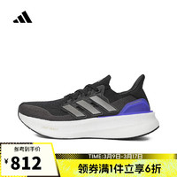 adidas 阿迪达斯 男女ULTRABOOST 5跑步鞋 JH9082 43