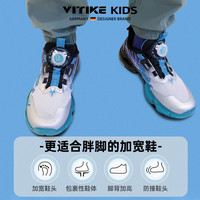 儿童运动鞋春季男童鞋子大童胖脚丫加大码宽版纽扣男孩跑步鞋 V8202浅灰蓝-护足弓 33码