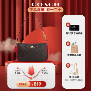 移动端、京东百亿补贴：COACH 蔻驰 女包Nolita19腋下包手拿包手腕包麻将包女士手拎包送女友礼物 CY039 IMXD0