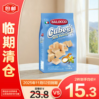 BALOCCO 百乐可 奶油威化饼干 250g