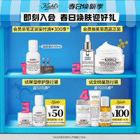 Kiehl's 科颜氏 安白精华乳液烟酰胺焕亮减黄修护保湿敏感可用