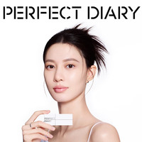 完美日记(PERFECT DIARY)完美日记仿生膜唇部精华蜜 迷你版