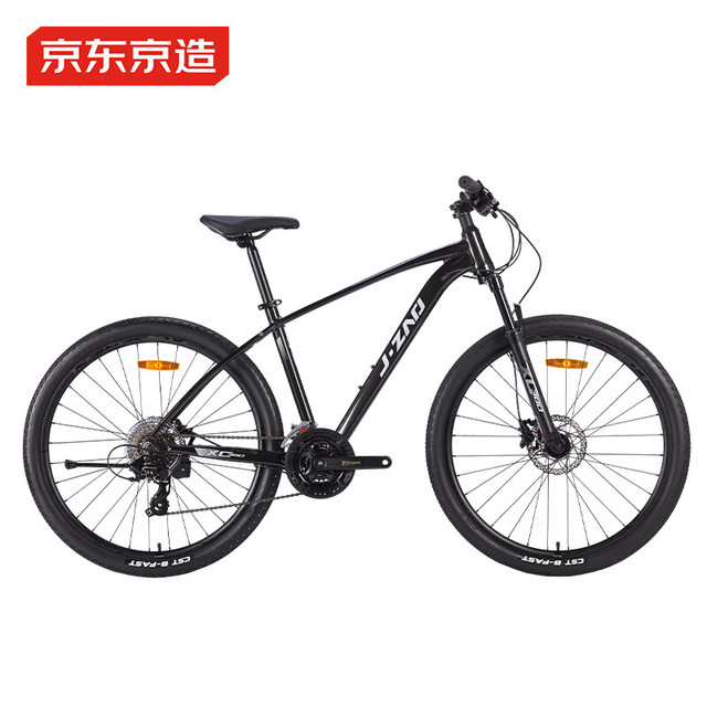 补贴购、PLUS会员：京东京造 XC380 山地自行车 24速（赠 五位密码锁+便携打气筒）