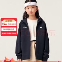 ASICS 亚瑟士 童装中大童中性款插肩袖针织外套2024秋百搭时尚便服333241053064