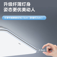 松下(Panasonic)松下IP40明畔Pro全光谱护眼led吸顶灯现代简约客厅主灯具掠影 140w全光谱护眼-银色HHXSX165