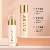 玖美堂 JOMTAN 二裂酵母精华润泽水乳套盒补水保湿面部护肤品套装学生男女士适用 120ml+80ml(新)