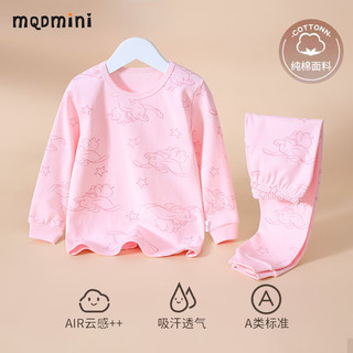 MQDMINI 儿童秋衣秋裤套装全棉中小童内衣套装男女童纯棉保暖内衣全棉 粉大象 140