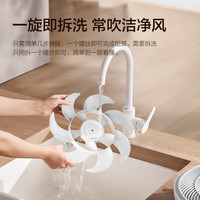 艾美特（AIRMATE）电风扇落地扇摇头双层扇叶节能14寸电扇台立式客厅宿舍家用办公卧室厨房快餐厅轻音大风力 白色旋钮二级能效124cm高3档重底盘简易安装拆洗