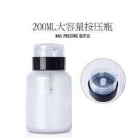 薇林 BEVILI COLOR 分装瓶可装卸甲水按压瓶装洗甲水按压瓶子美甲按压嘴瓶真空大容量空瓶美甲工具 按压瓶