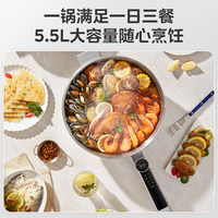 美的（Midea）家用电炒锅不粘锅一插电多功能锅3--4个人用炒煮煎炖蒸一体炒菜锅电煮锅双管猛火加热电热锅煮面锅 5.5L 【304不锈钢 不怕钢铲】HCG3215