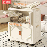 纳份爱特大85CM宽可折叠收纳柜儿童衣柜玩具置物柜零食整理箱玩具储物柜 65面宽透茶款【可折叠免安装】 1层