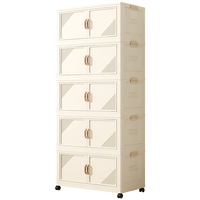 纳份爱特大85CM宽可折叠收纳柜儿童衣柜玩具置物柜零食整理箱玩具储物柜 【可折叠免安装】 5层