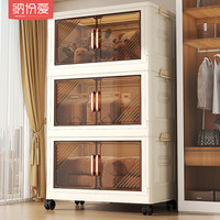 纳份爱特大85CM宽可折叠收纳柜儿童衣柜玩具置物柜零食整理箱玩具储物柜 80面宽透茶款【可折叠免安装】 4层