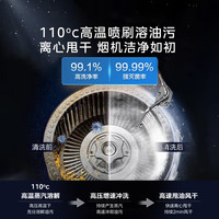 美的 Midea高温蒸汽洗抽油烟机顶侧一体欧式超薄齐平橱柜烟灶联动套装AK5PRO变频23风量吸油烟机燃气灶具套装 单烟机-高温蒸汽洗 齐平橱柜