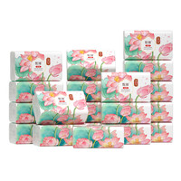 500张纸巾抽纸面巾纸餐巾纸实惠装家用卫生纸擦手纸整箱纸抽