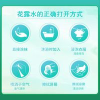 六神花露水经典195ml店夏季驱蚊祛痱止痒家用实惠装