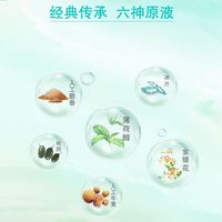 六神花露水经典195ml店夏季驱蚊祛痱止痒家用实惠装