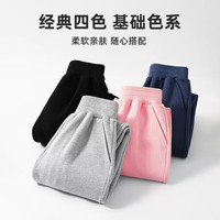 淘帝 TOPBI儿童长裤男童卫裤运动裤女童秋季休闲裤松紧中大童2024 运动裤2【中大童】 100码(身高90-100cm)