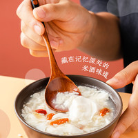 安琪甜酒曲8g*10甜酒酿家用做糯米酒醪糟曲子甜米酒发酵曲酒酿曲