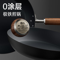 炊大皇煎锅极铁锅平底锅不粘锅无涂层家用煎饼牛排电磁炉小锅 【26CM+304不锈钢煎铲】带锅盖