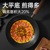 炊大皇煎锅极铁锅平底锅不粘锅无涂层家用煎饼牛排电磁炉小锅 【28CM+304不锈钢煎铲】带锅盖