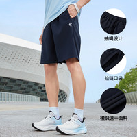 乔丹梭织速干短裤男士2025夏季百搭运动跑步吸湿透气五分裤子 新星蓝 195/4XL