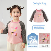 jellybaby 杰里贝比 [7A抗菌]女童t恤小童春季撞色圆领上衣宝宝时尚童装5儿童可爱衣服