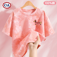 C&A女童短袖夏季2025扎染女大童纯棉t恤儿童半袖女 羊羔狗K粉白 150