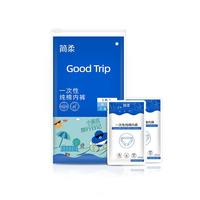 简柔一次性内裤女纯棉无菌旅行免洗短裤日抛产妇月子全棉便携底裤