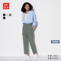 优衣库 UNIQLO 女装易打理快干弹力轻型打褶长裤 UQ469310