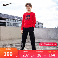 NIKE 耐克 童装男女童纯棉长袖T恤+长裤2件套2025春儿童套装 学院红