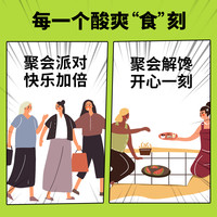 都市牧场爆酸糖果小零食解馋变态爆酸提神醒脑犯困糖水果酸糖 草莓味【18g*6袋】