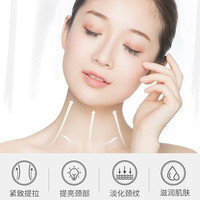  VSEA 淡化颈纹 美颈霜  2盒