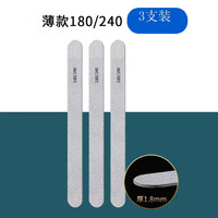 死皮剪指甲锉磨指甲砂条修美甲店搓条打磨条海绵挫条工具套装