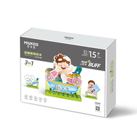 妙奇思 MIUKIDS 儿童大颗粒积木玩具男女孩1-2-3岁宝宝早教启蒙拼装玩具生日礼物 卫生好习惯(1.5岁+)