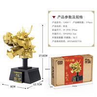 积高积木 十二生肖文物铜首小颗粒拼装积木玩具 款式随机发