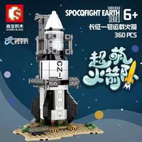 万赞 WANZAN 积木航天高中国航天长征五号月球火星探测器人造卫星儿童拼装玩具 Q版长征一号203013