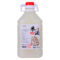 米杏源 正宗鲜榨米酒 2.5L