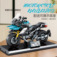 好沐音 haomuyin 中国积木宝马摩托车系列杜卡迪机车大型高难度拼装玩具男孩子礼物 宝玛水鸟255片 贈底座
