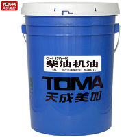 天成美加 TOMA CI-4 15W-40柴油机油 发动机润滑油 16kg/18L*2