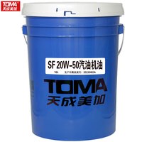 天成美加 TOMA SF 20W-50汽油机油 发动机润滑油 16L/桶