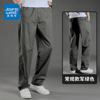 真维斯纯棉运动休闲工装裤男士夏季薄款宽松直筒简约百搭阔腿免烫长裤子 2226H军绿色【春秋季款】 4XL