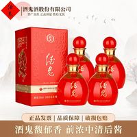 百亿补贴：酒鬼 酒妙品52度100ml*4瓶优级纯粮 馥郁香型白酒礼盒装过节送礼