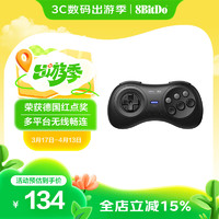 八位堂 8BITDO M30 蓝牙双模游戏手柄 极客黑