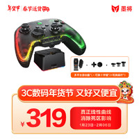 墨将 彩虹2PRO 无线游戏手柄 apex反曲线 Switch 类xbox PC蓝牙电脑steam 幻兽帕鲁黑神话悟空