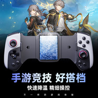 众果 手机游戏手柄半导体制冷散热平板苹果安卓switch拉伸无线手游手柄吃鸡王者LOL原神DNF地下城绝区零 自定义键丨双摇杆丨模拟器直玩 手机/平板通用