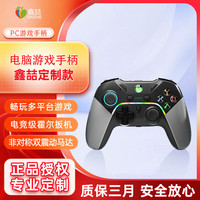 鑫喆 SINZHE 电脑游戏手柄pc蓝牙无线有线Steam双人成行手机电视原神PC笔记本PS3/ps4主机地平线适配器TZ12C 鑫喆定制款*电脑游戏手柄