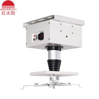 红太阳 Redsun RT-LSO 超薄款投影机竹节式吊架 会议室投影仪天花电动伸缩升降器 向下行程