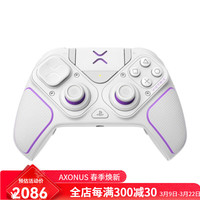 pdp Victrix Pro BFG Playstation版双模控制器游戏手柄适用于PS5、PS4和PC平台新款 白色